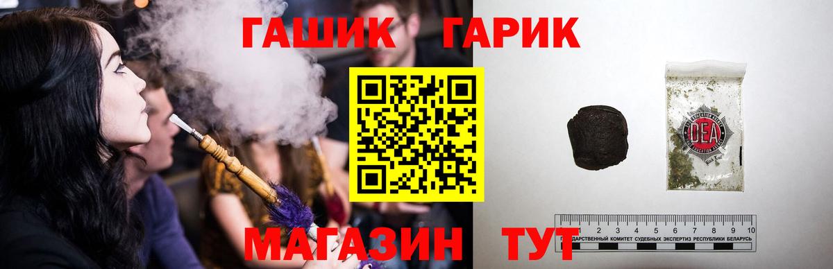 ГАШ Premium Югорск