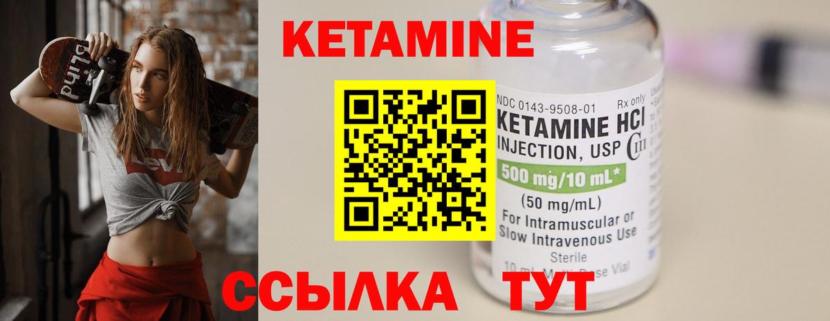 Югорск  КЕТАМИН ketamine  Кетамин ketamine  дарк нет клад  Вход с VPN 