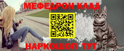 герыч Мариинск