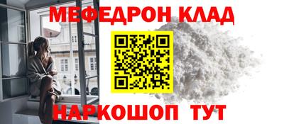 герыч Мариинск