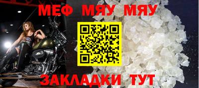 герыч Мариинск