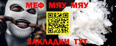 герыч Мариинск