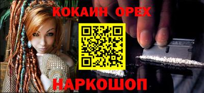 mix Малгобек