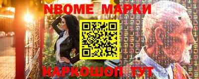 герыч Мариинск