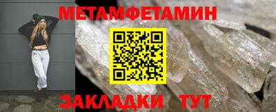 герыч Мариинск