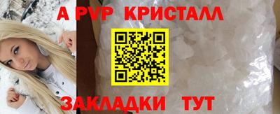 apvp Малоярославец