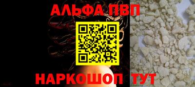 герыч Мариинск