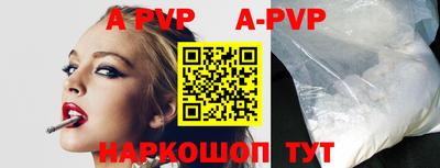 apvp Малоярославец