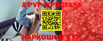 герыч Мариинск