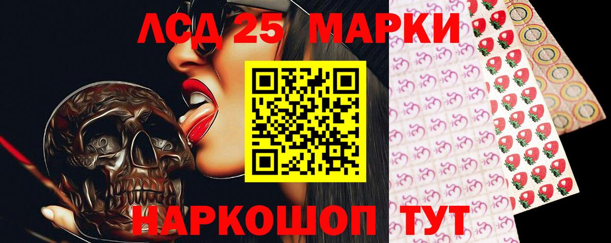 Лсд 25 экстази кислота  Вход с VPN  Югорск 