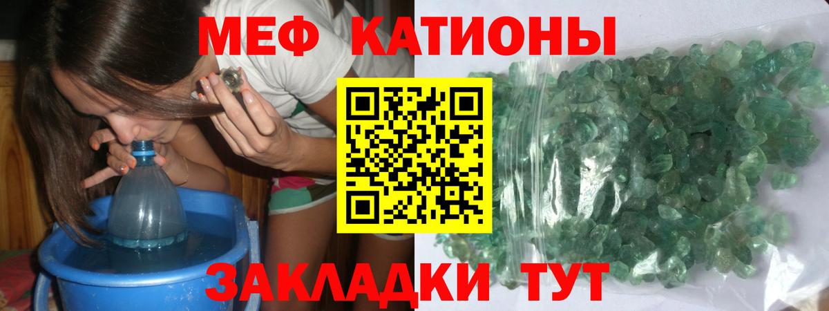 A-PVP СОЛЬ кристаллы  Вход с VPN  Марихуана  COCAIN  Югорск  ГАШИШ  МЕФ кристаллы 