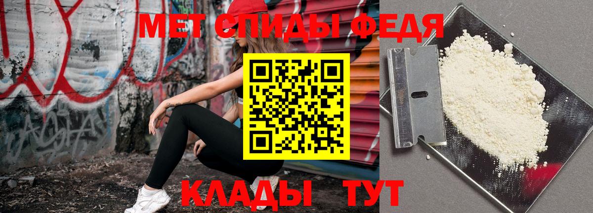 МЕТАМФЕТАМИН мет  Вход с VPN  Югорск  МЕТАМФЕТАМИН мет 
