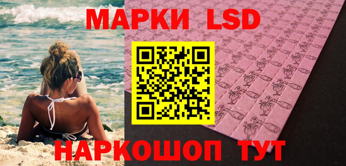 Марки 25I-NBOMe 1,5мг Югорск