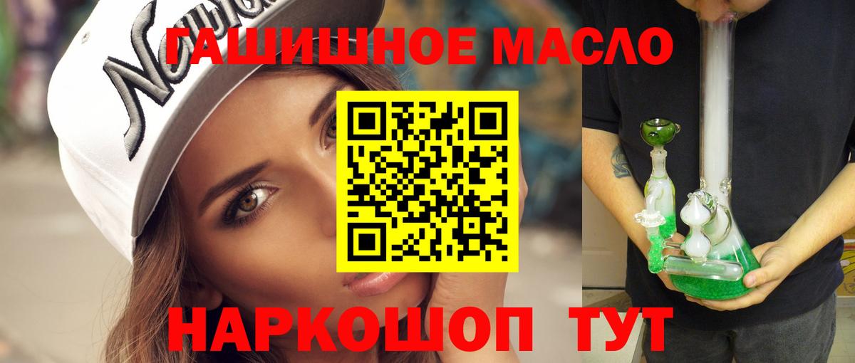 Югорск  купить наркотики сайты  Вход с VPN  Дистиллят ТГК концентрат 