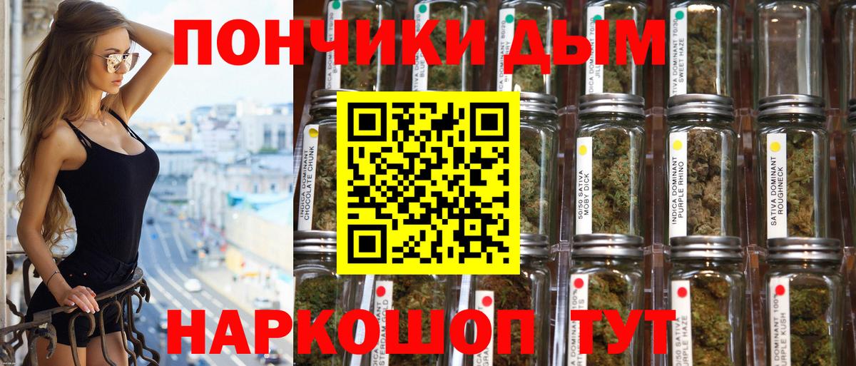 Бошки Шишки Amnesia  Вход с VPN  Марихуана OG Kush  Шишки марихуана семена  Югорск 